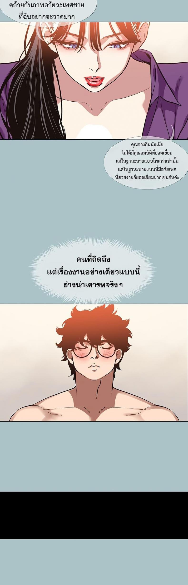 page-16