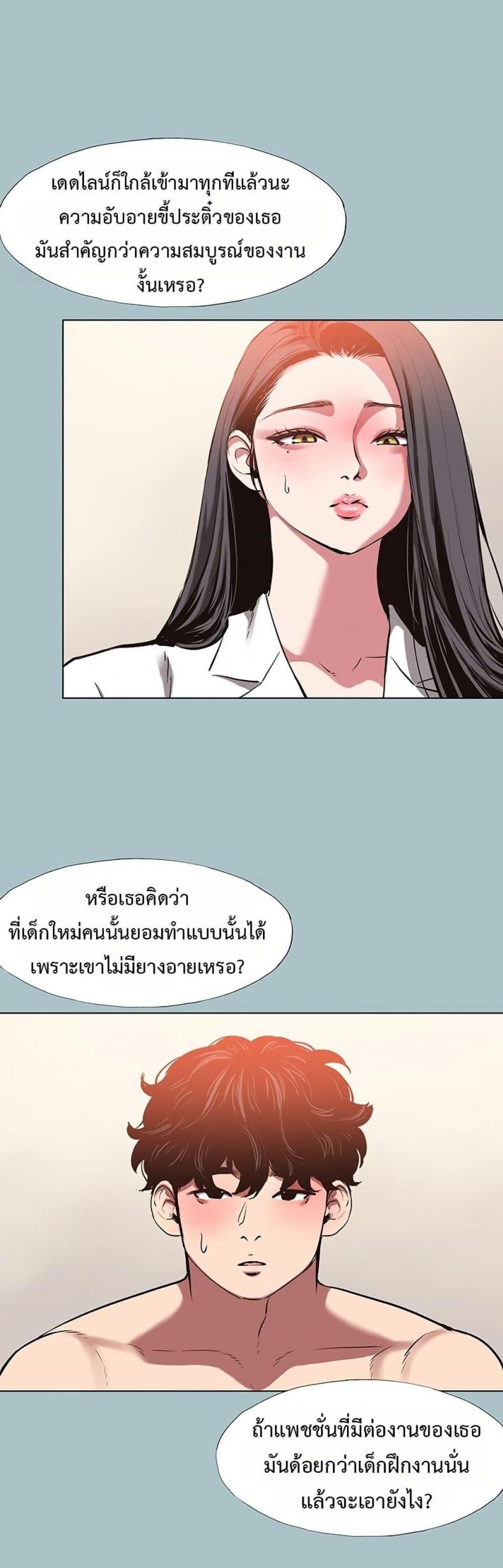 page-33