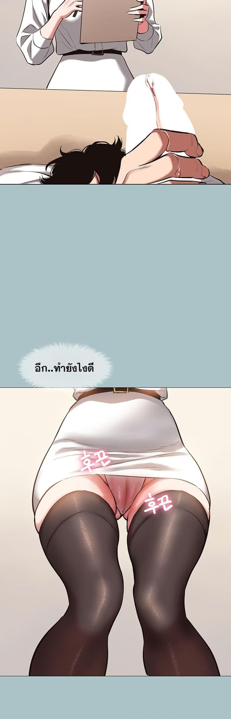 page-23