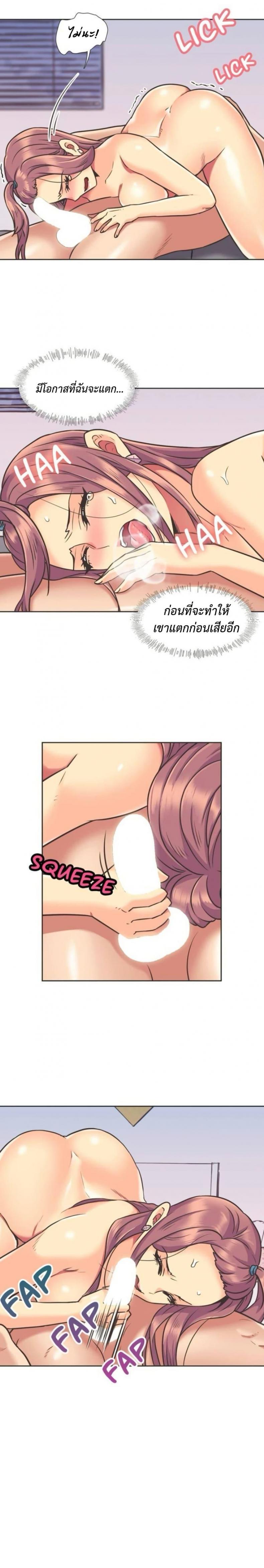 page-2