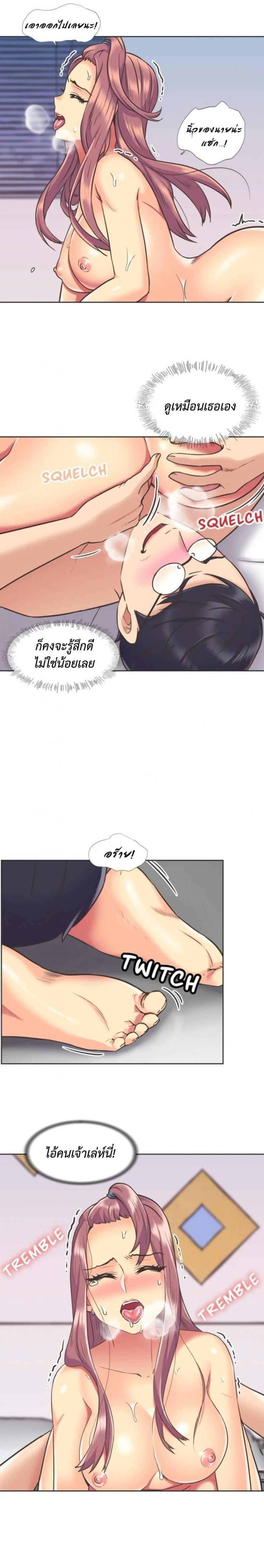 page-6