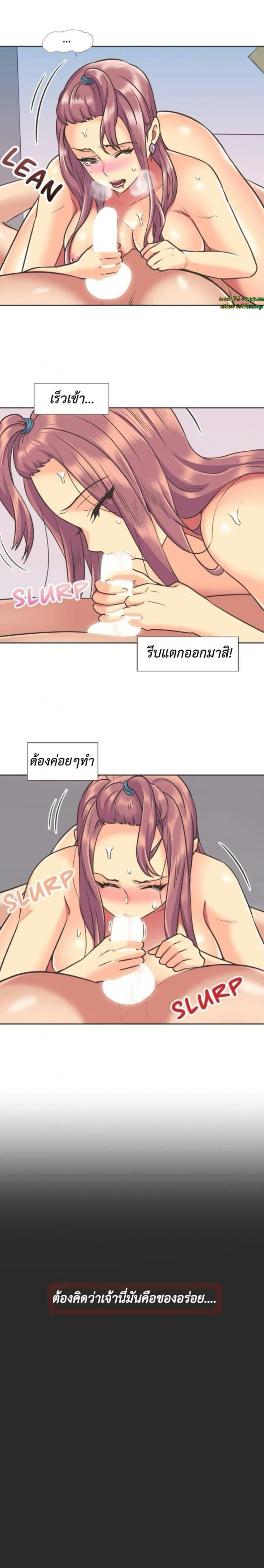 page-7
