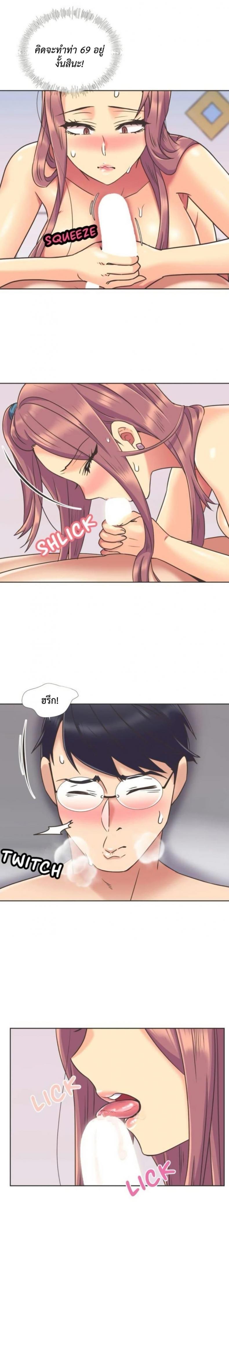 page-8