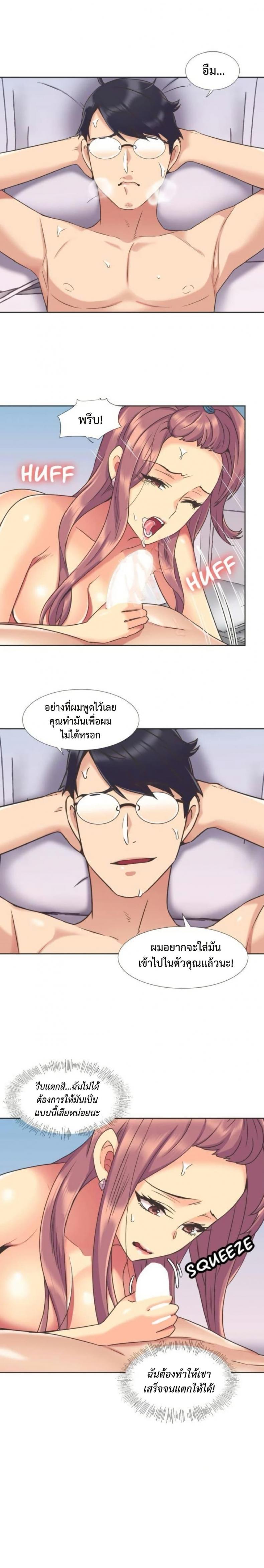 page-3
