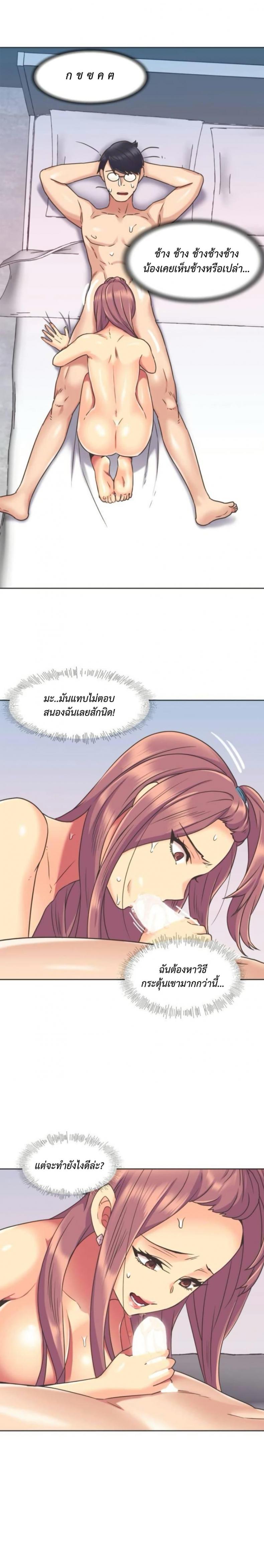 page-5
