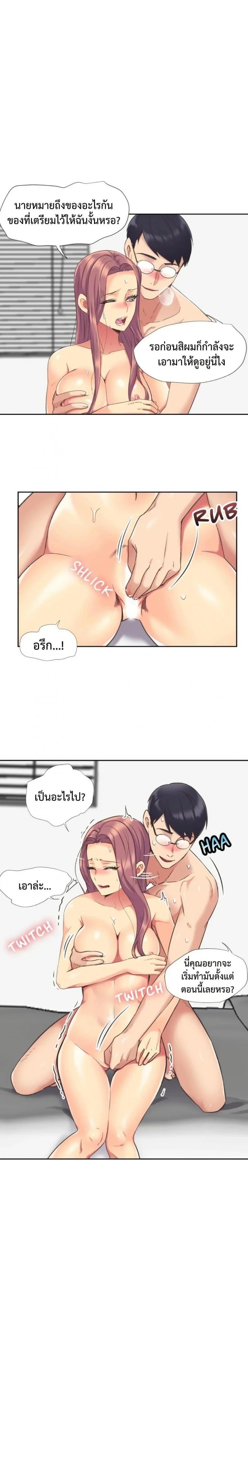 page-2