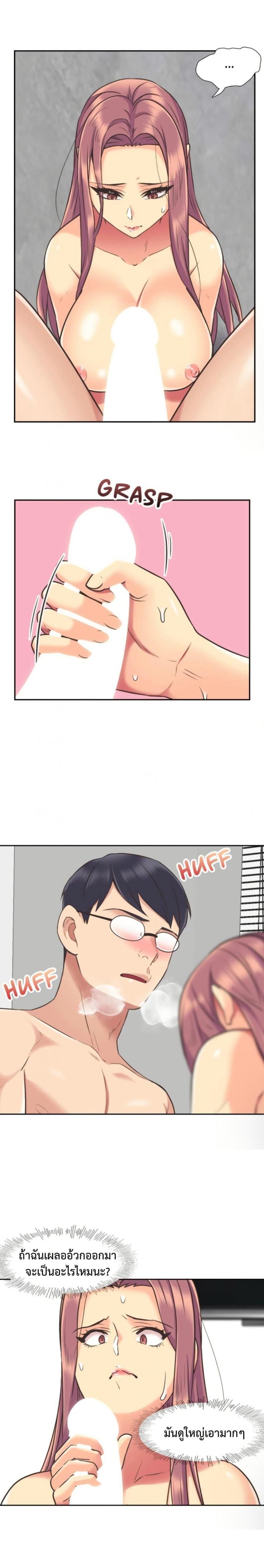 page-9