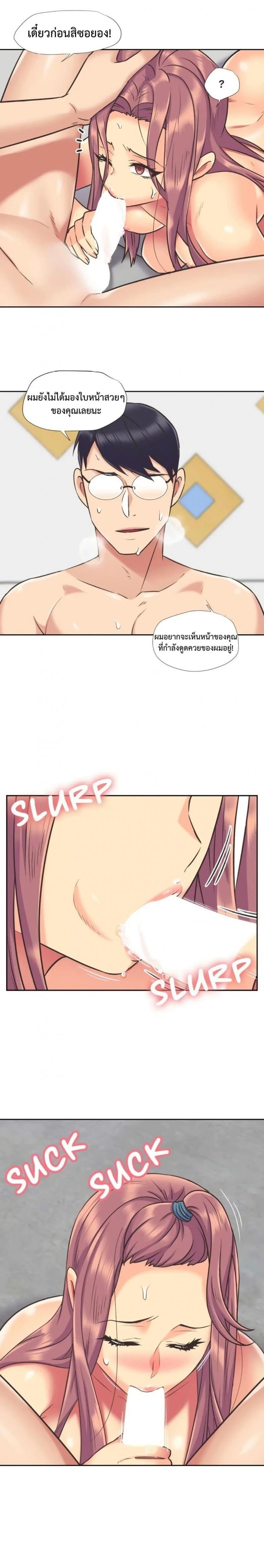 page-14