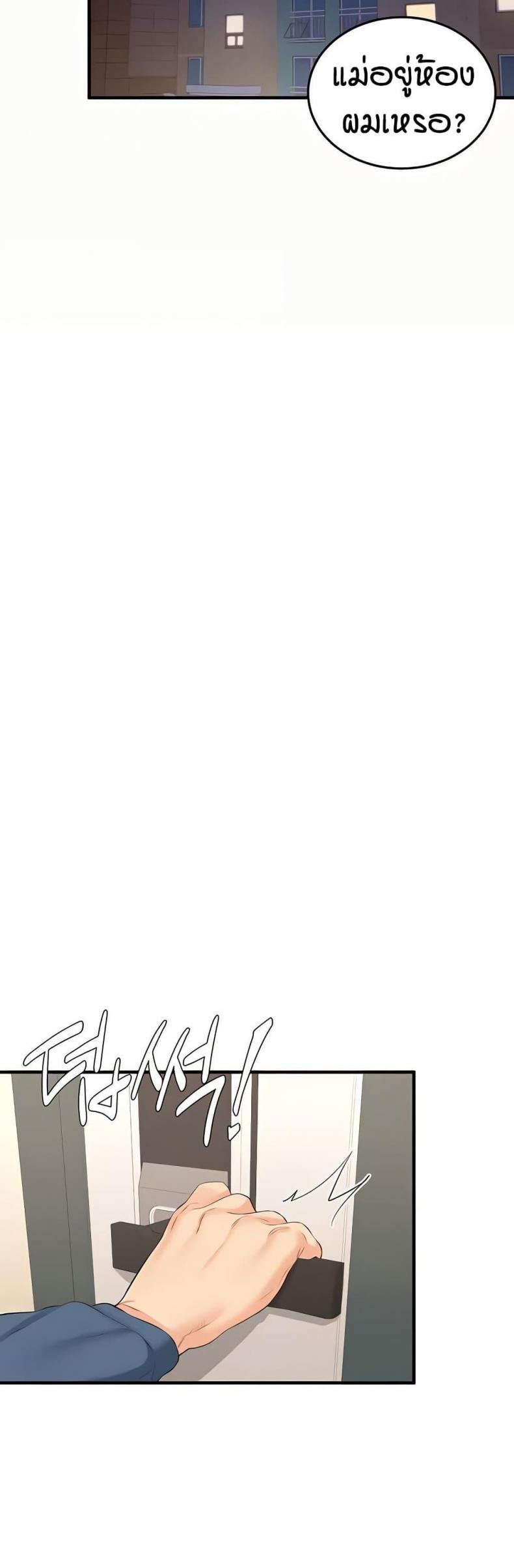 page-31
