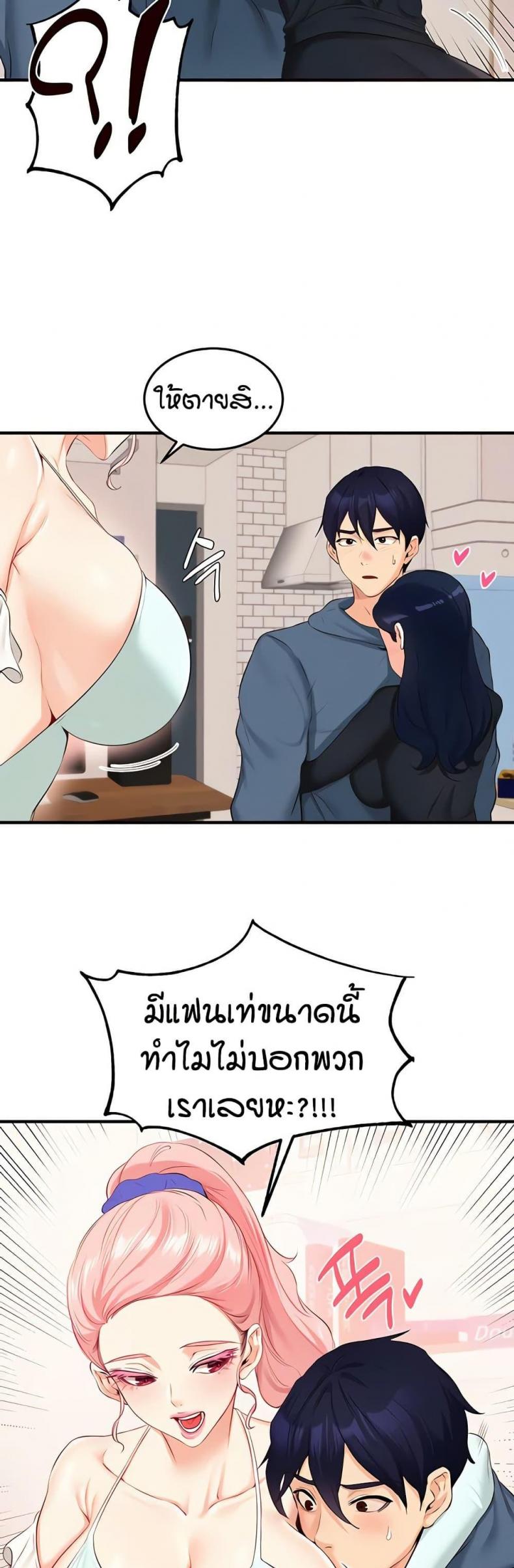 page-33