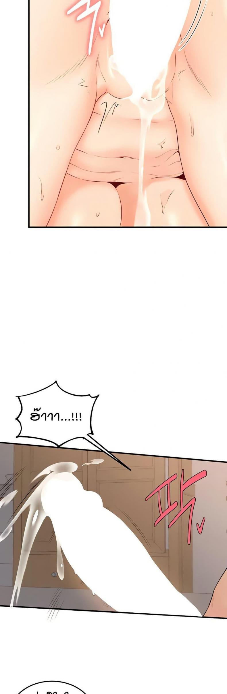 page-19