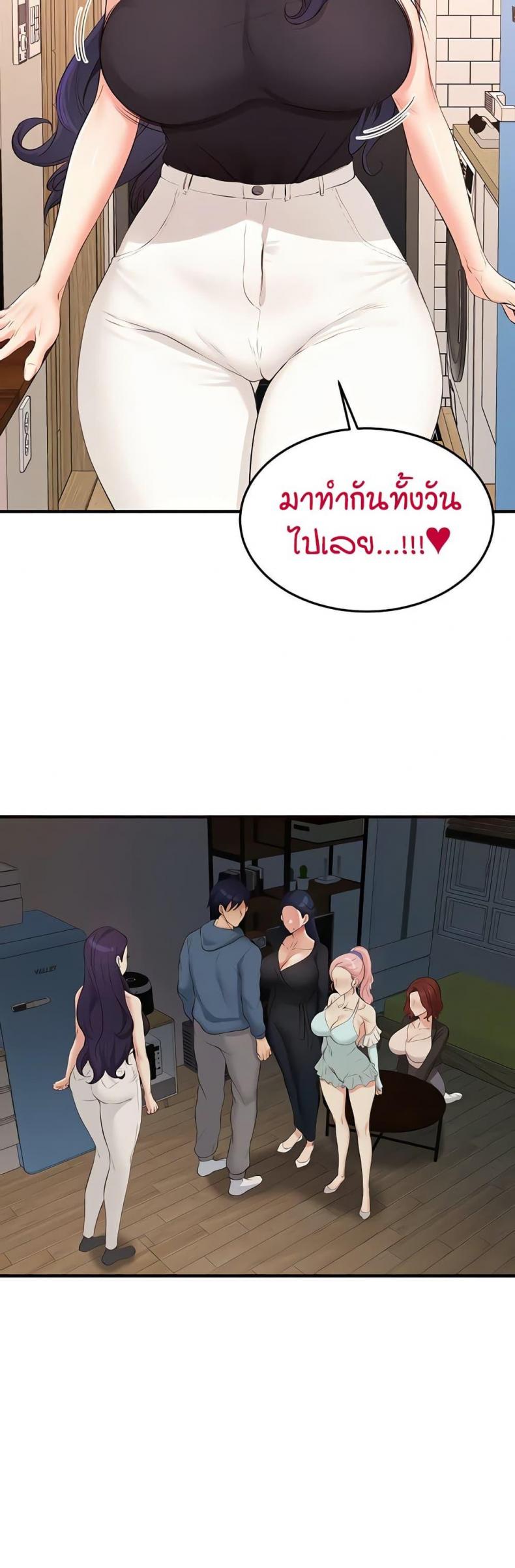 page-38