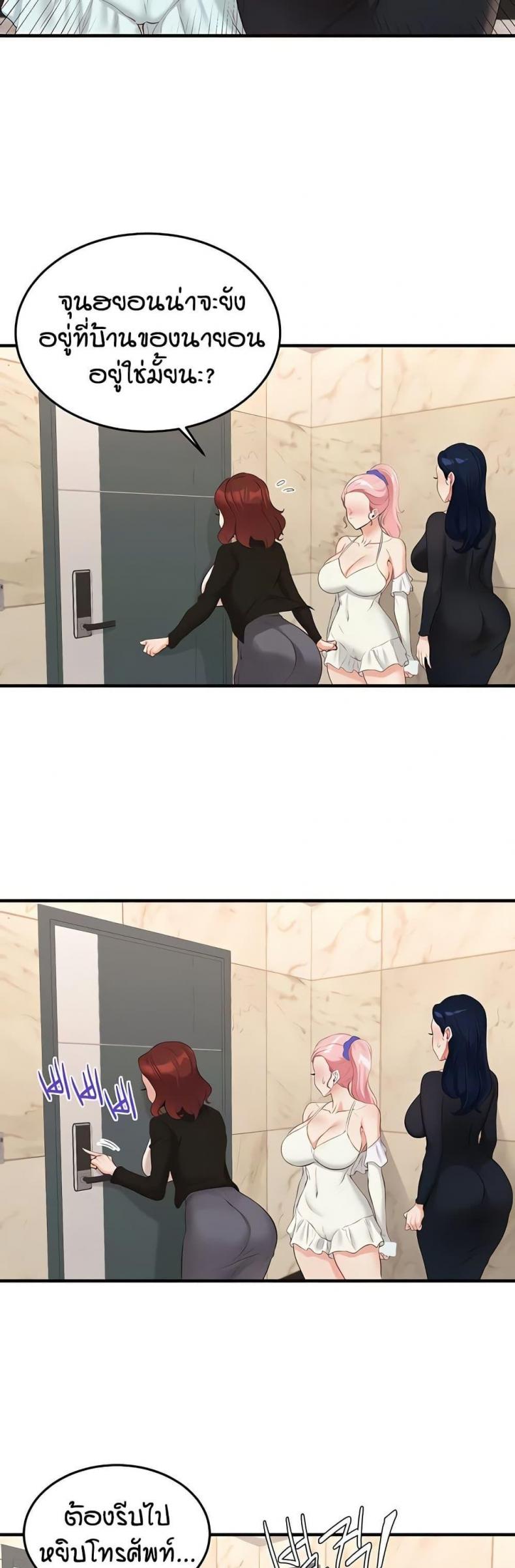 page-4