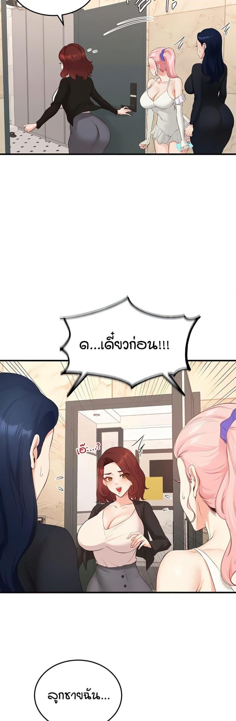 page-5