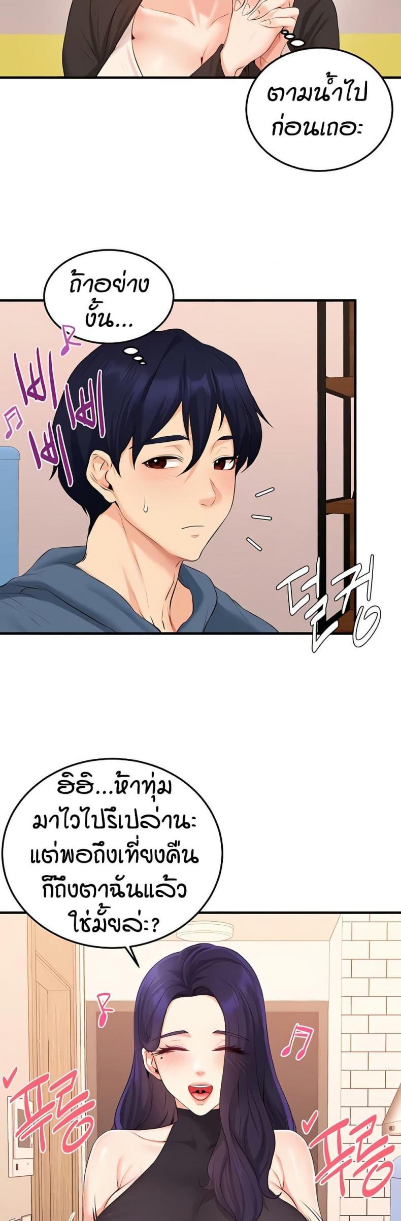 page-37