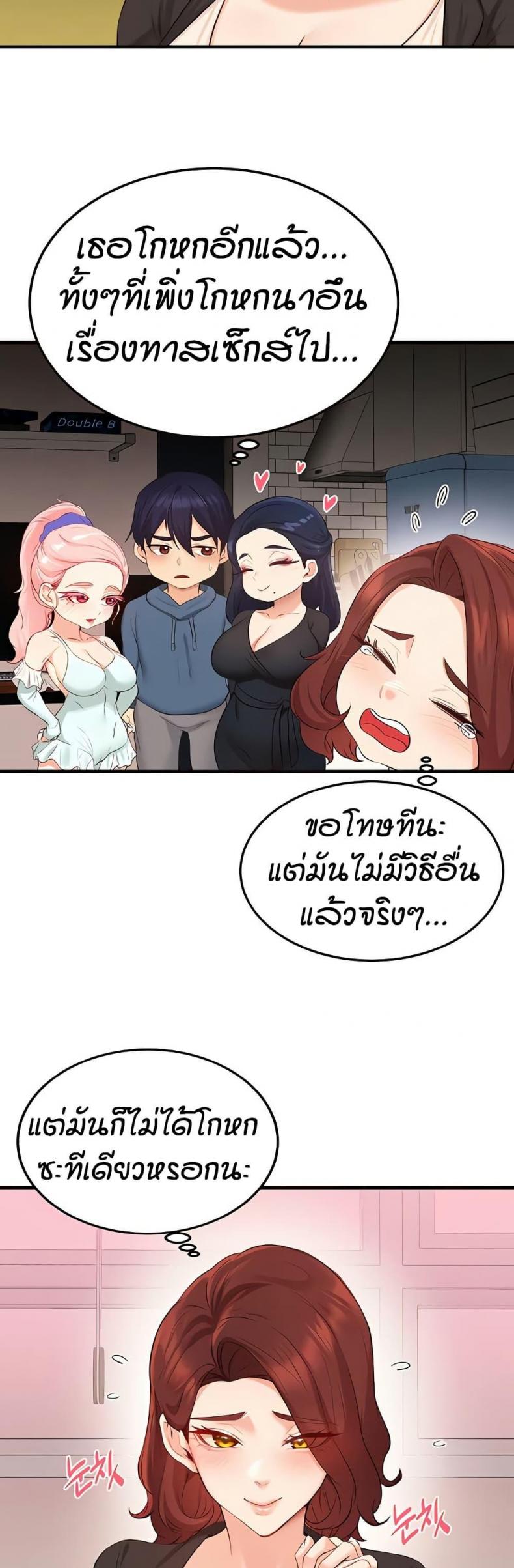 page-36