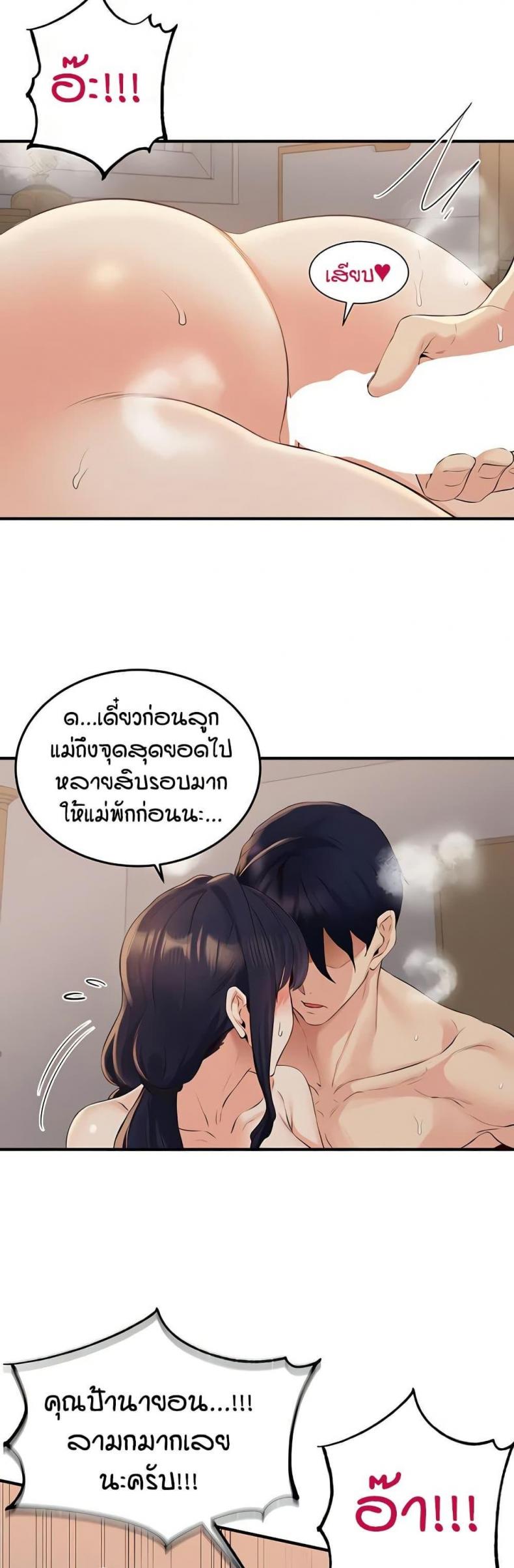 page-21
