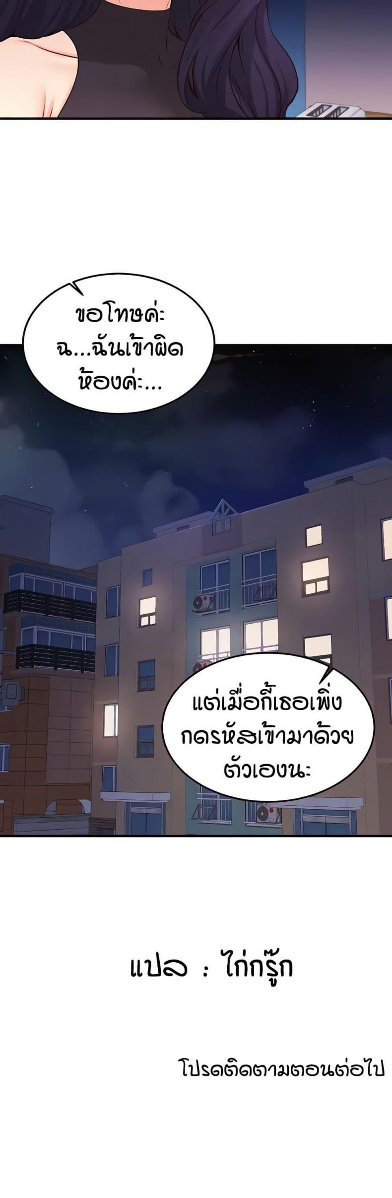 page-40