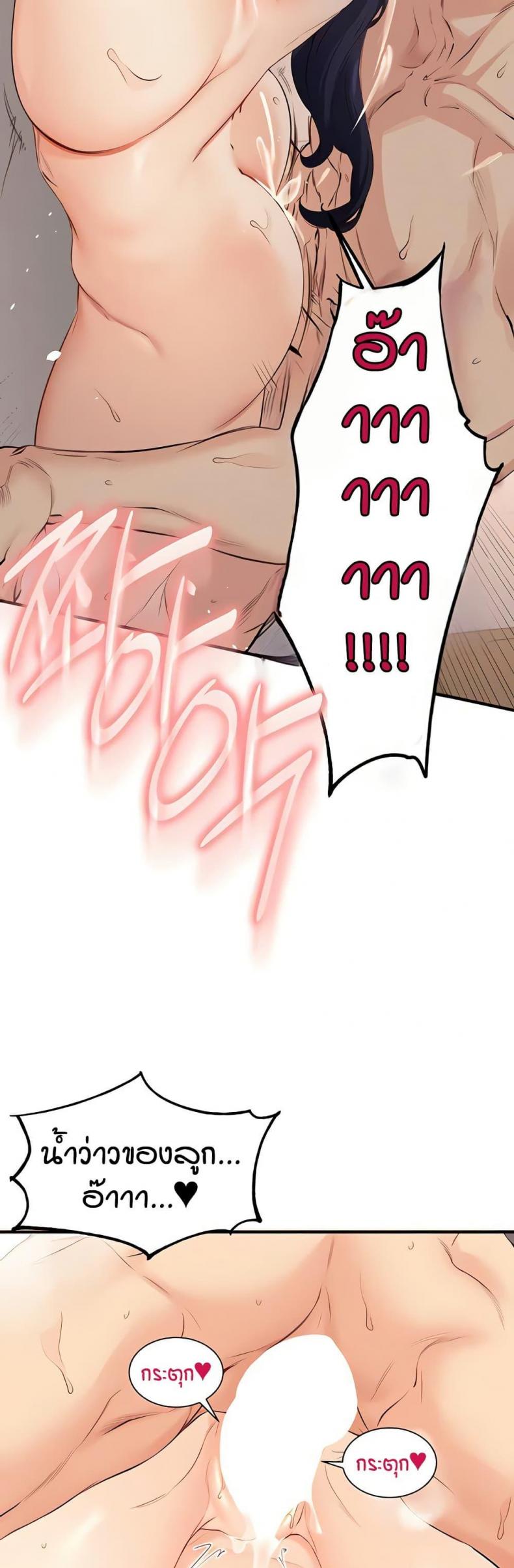 page-17