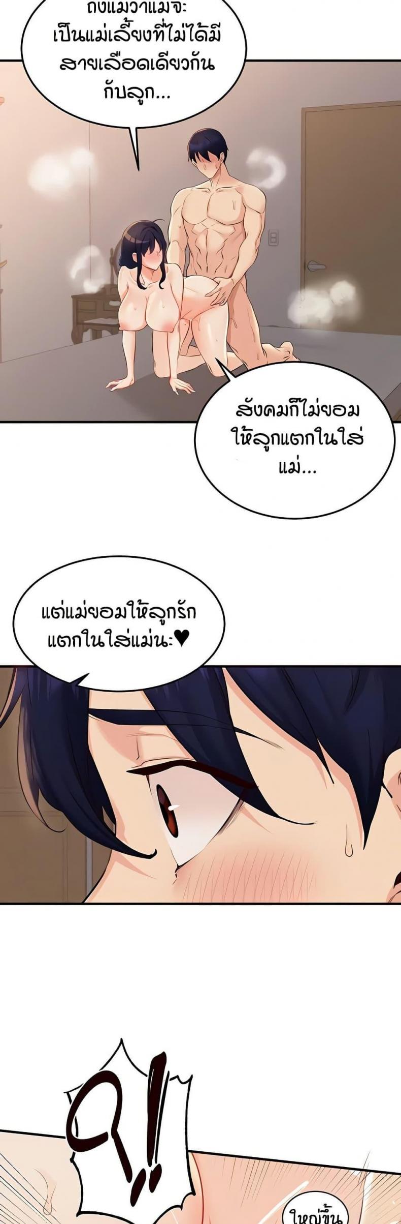 page-13