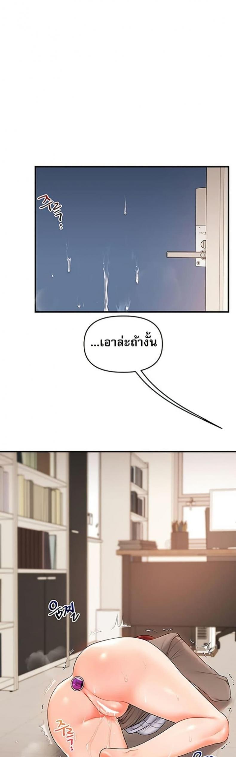 page-48