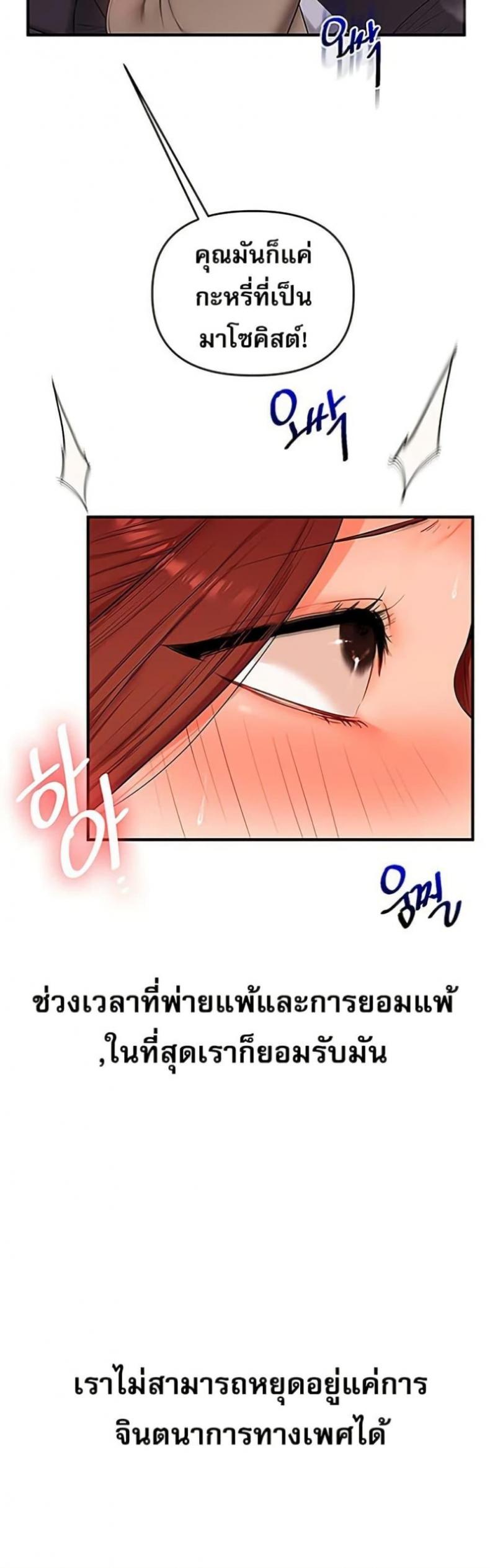 page-44