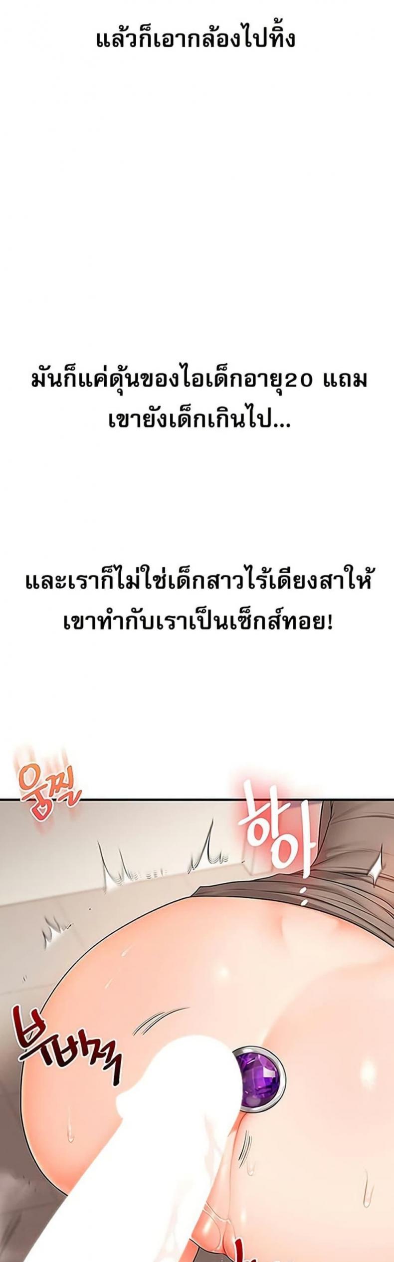page-21