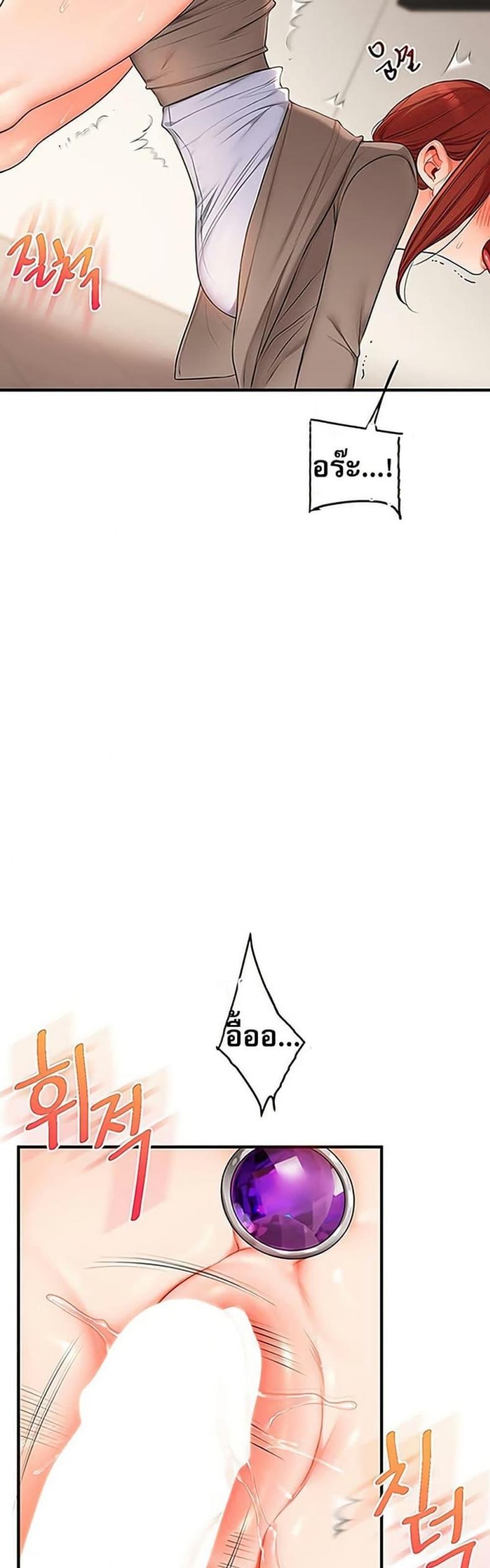 page-23