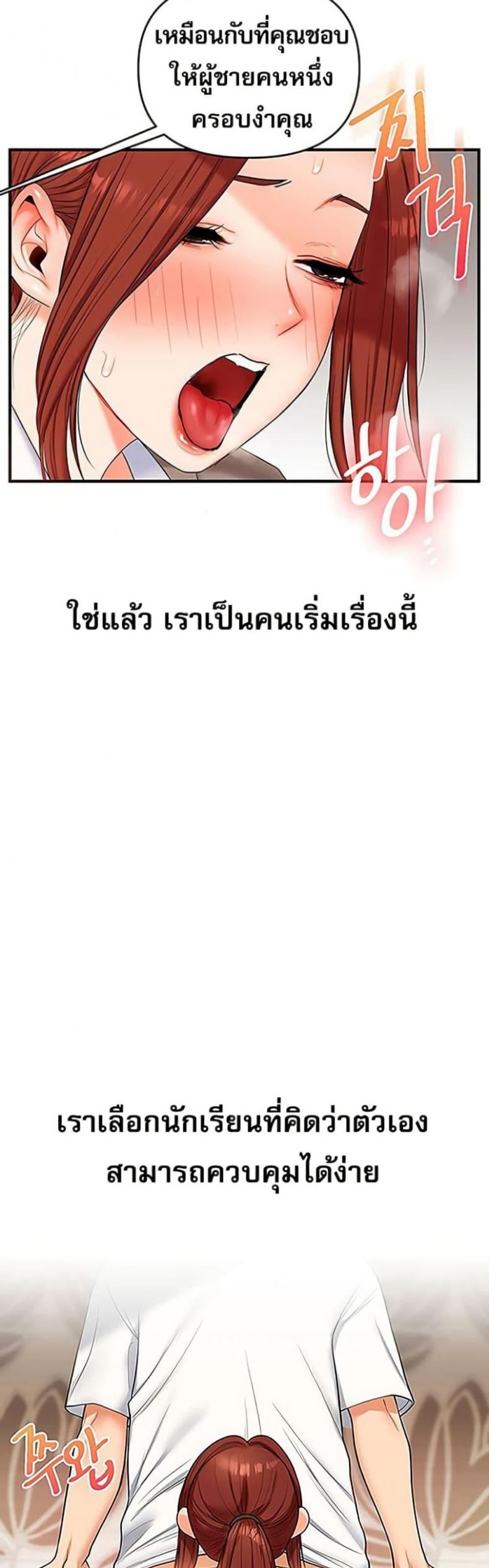 page-16