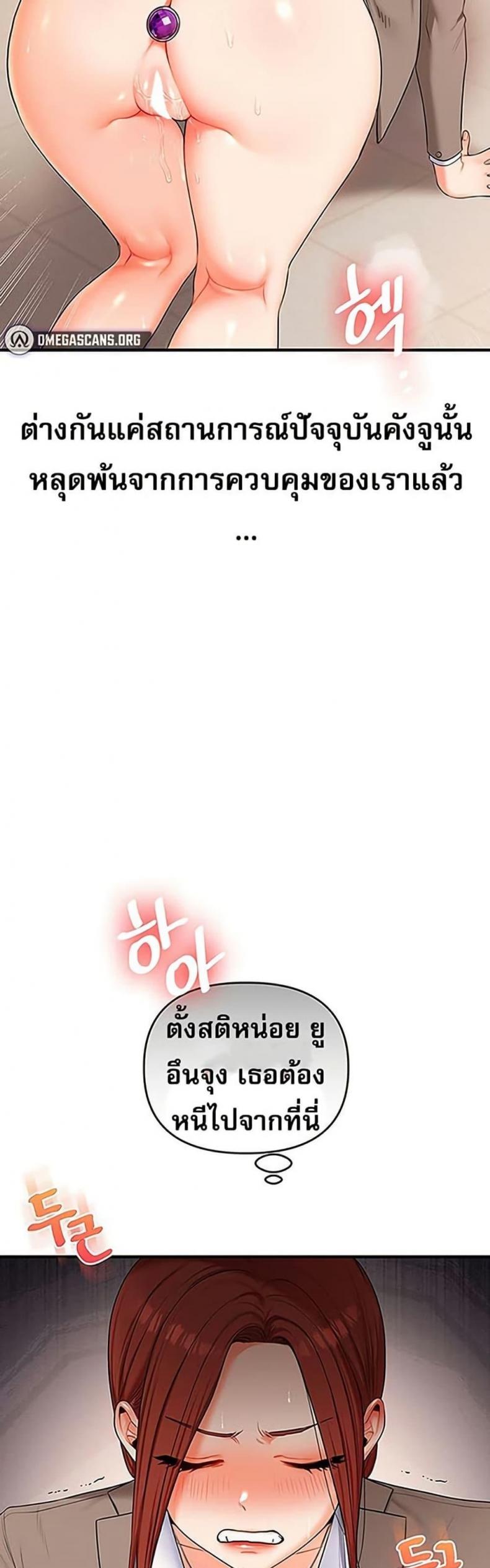 page-19