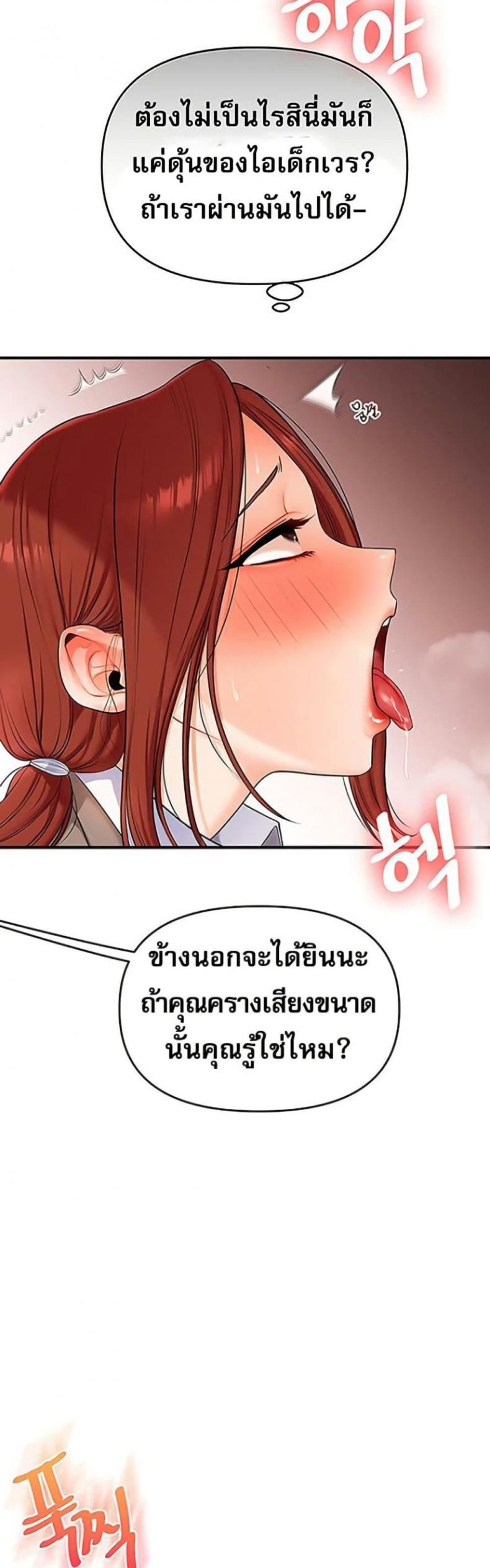 page-25