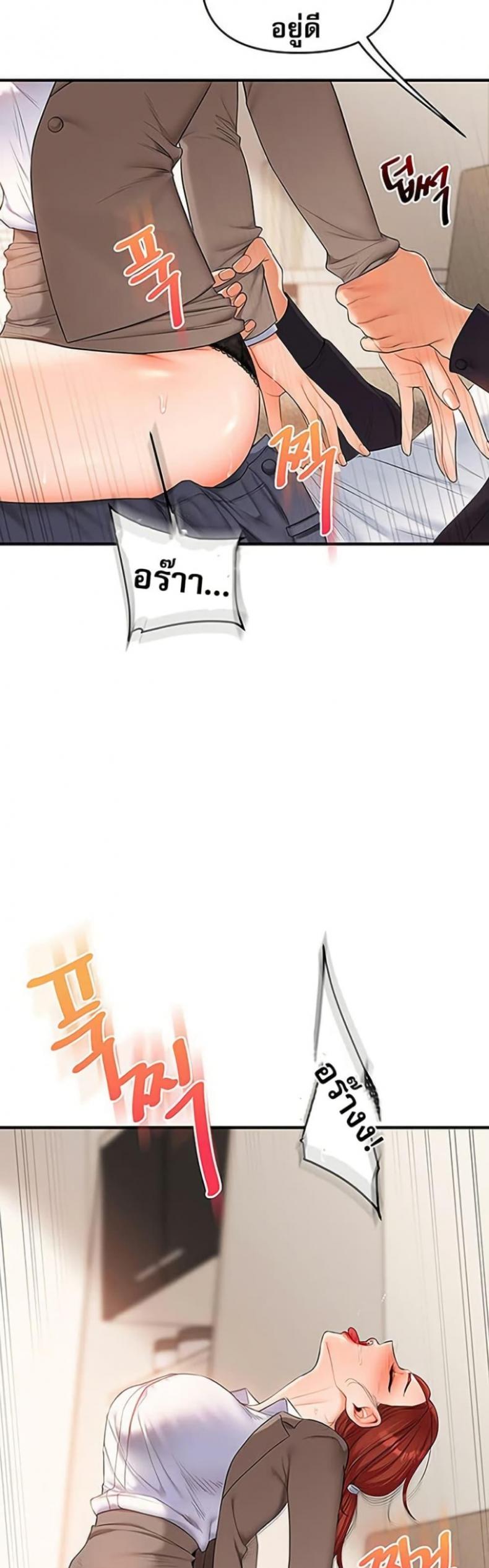 page-10