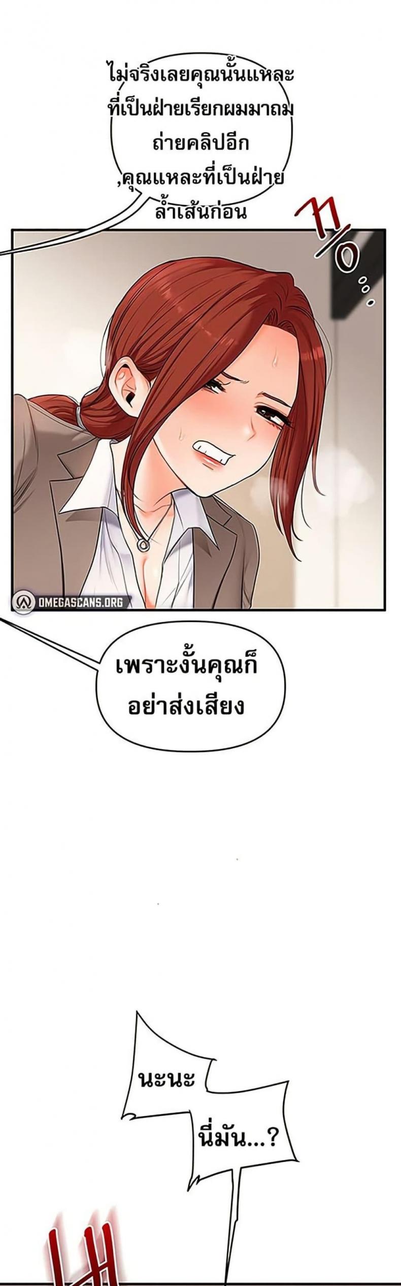 page-35