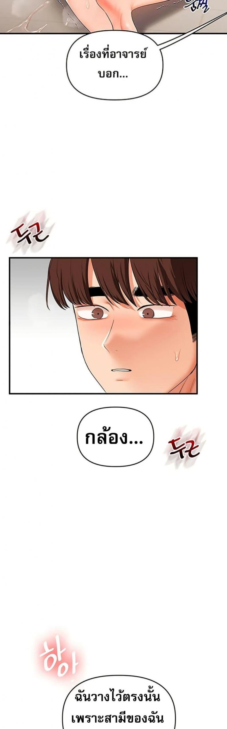 page-49