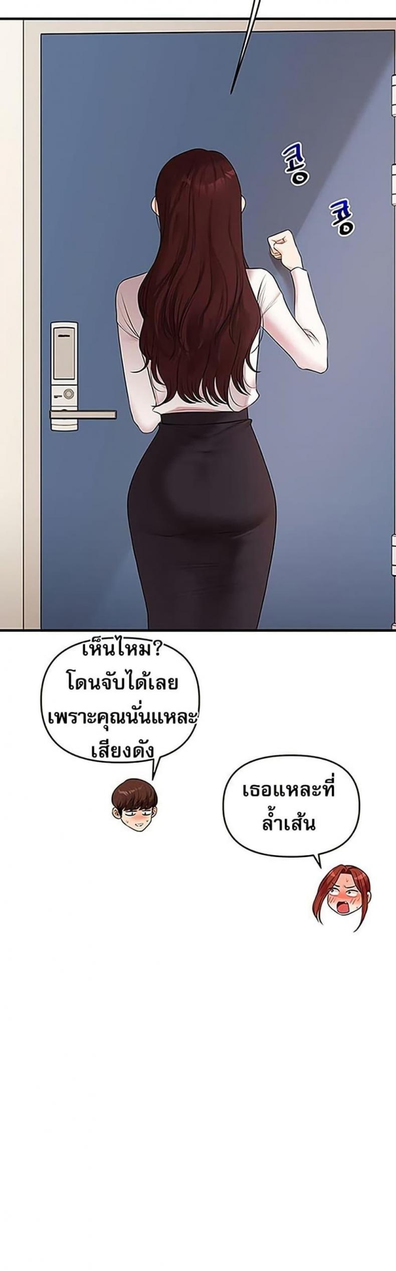 page-34