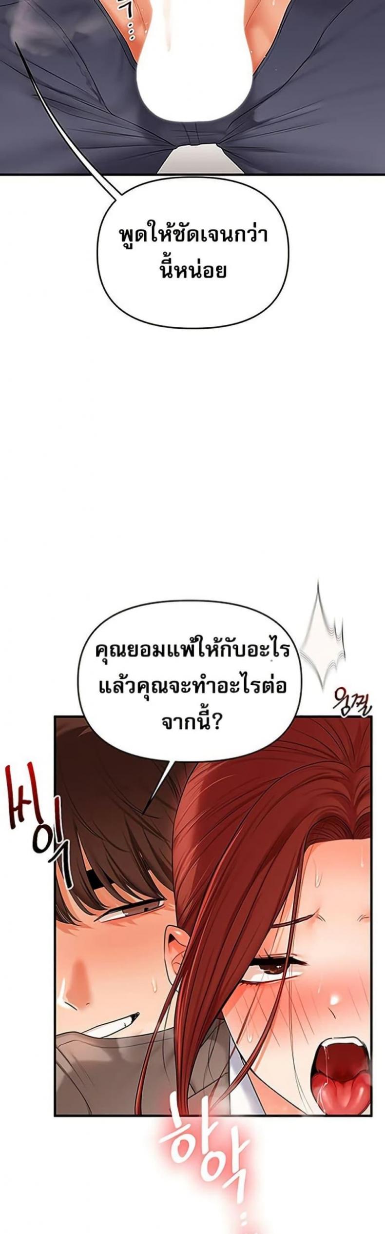 page-41