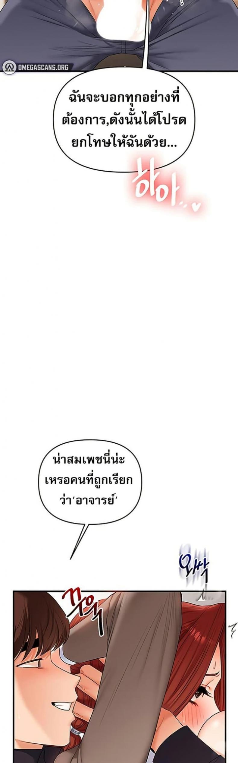 page-43