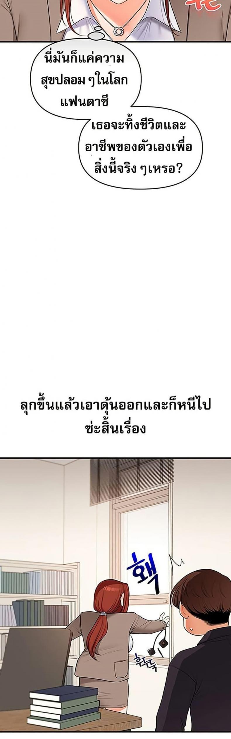 page-20