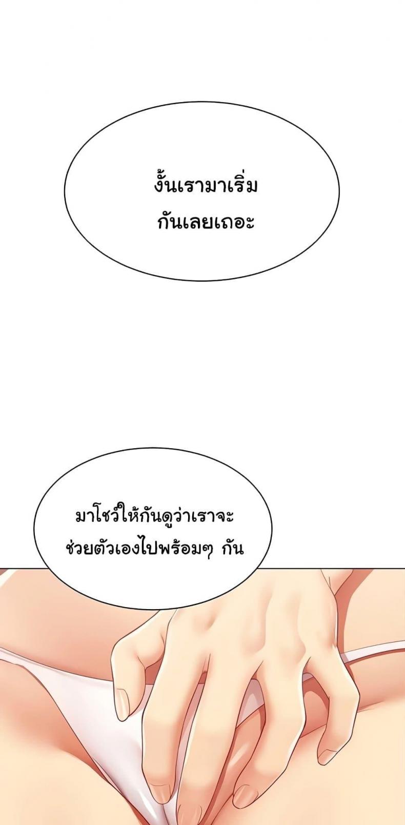 page-59