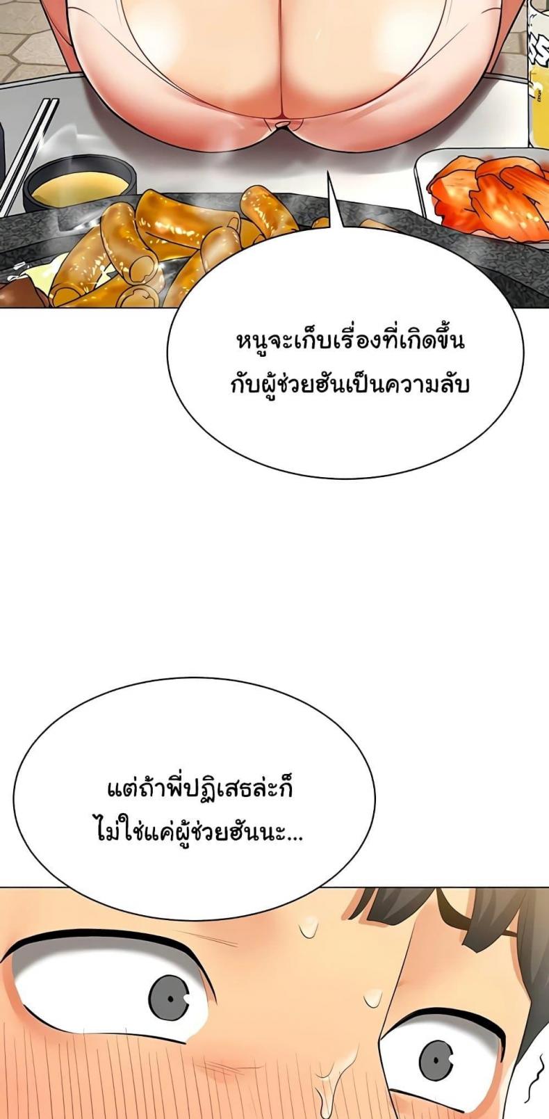 page-45