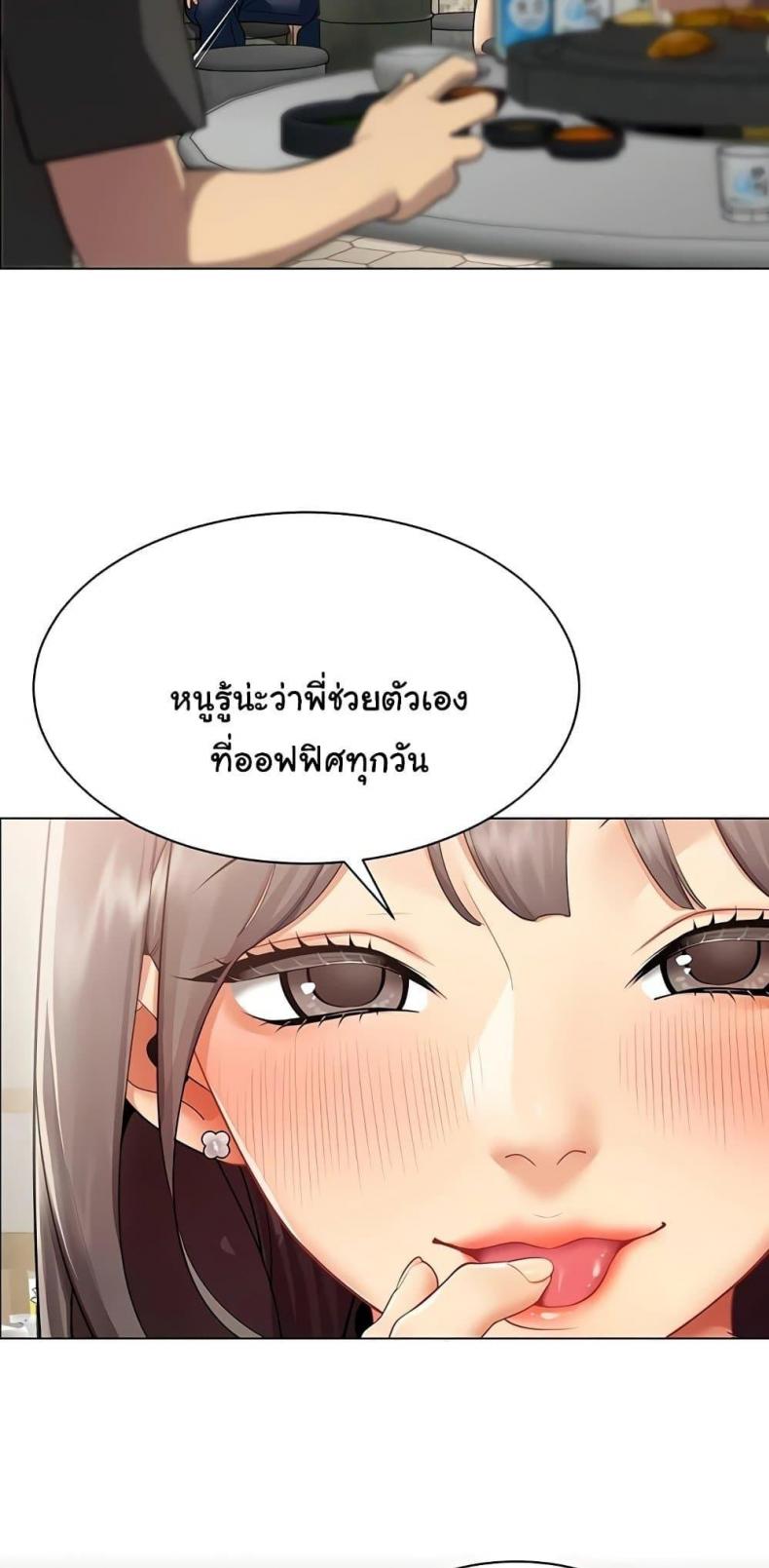 page-33