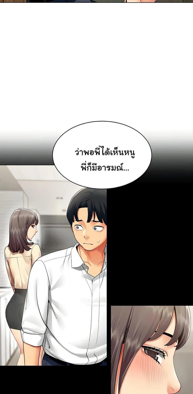 page-42