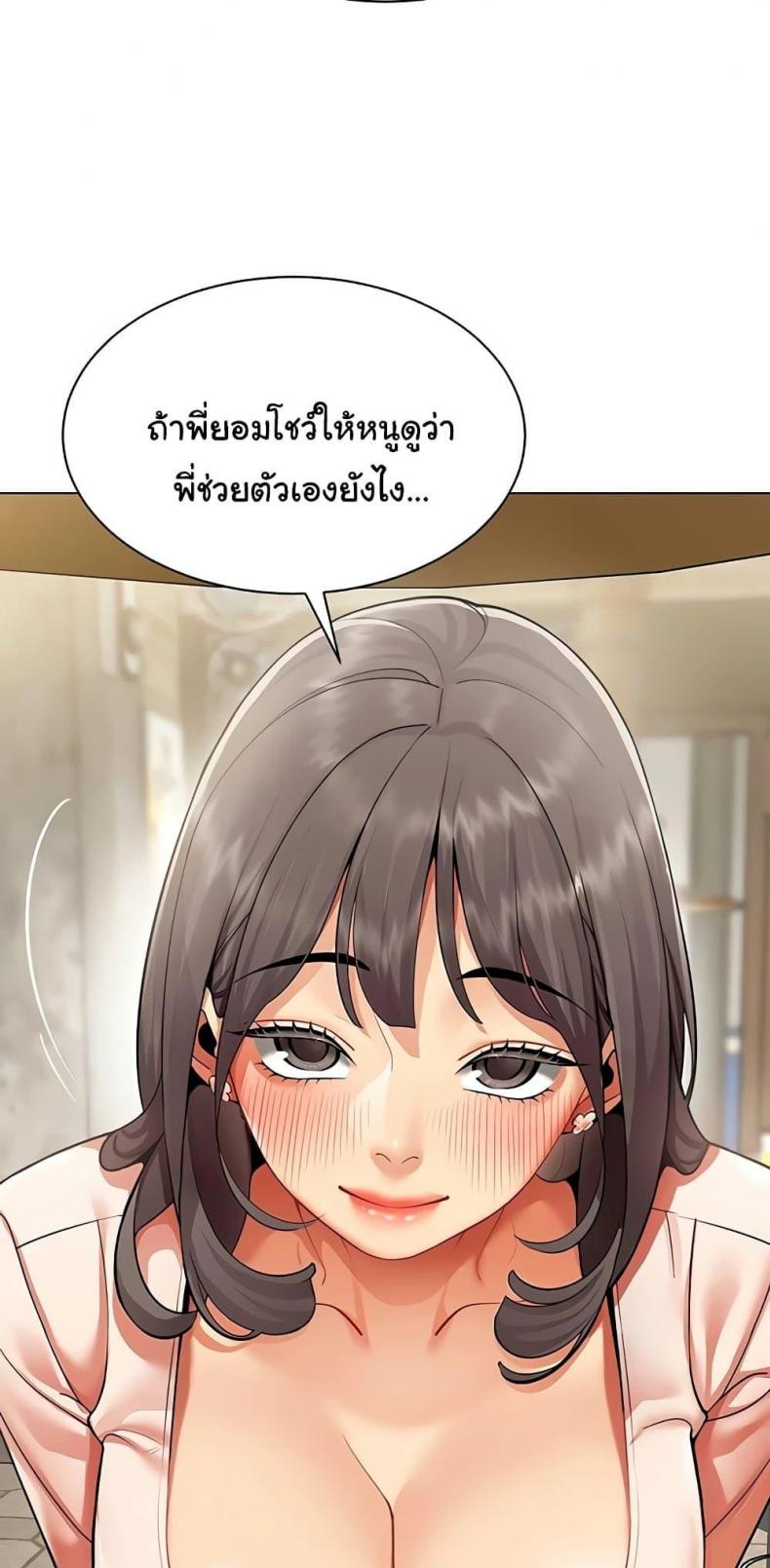 page-44