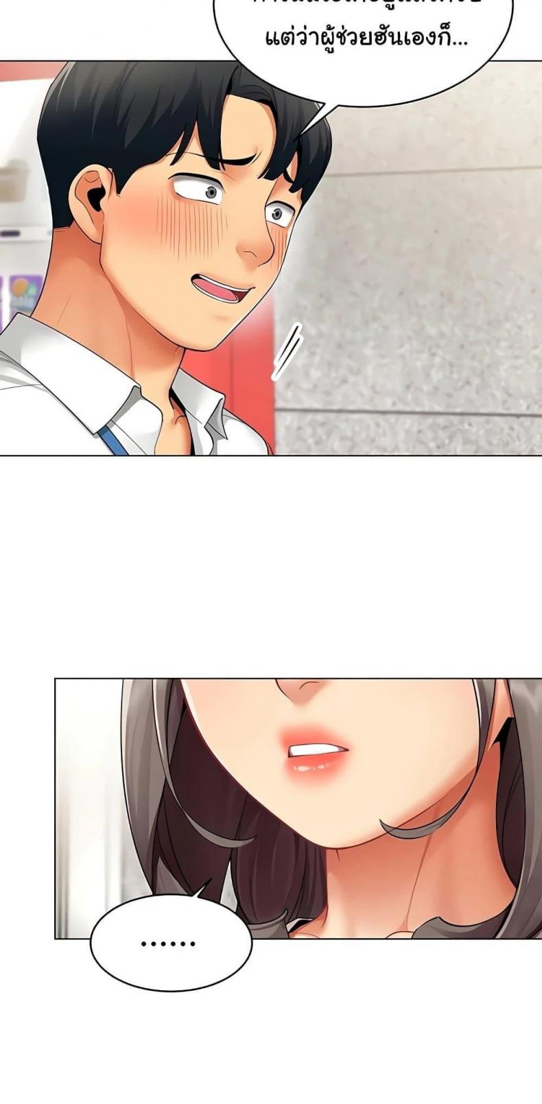 page-9