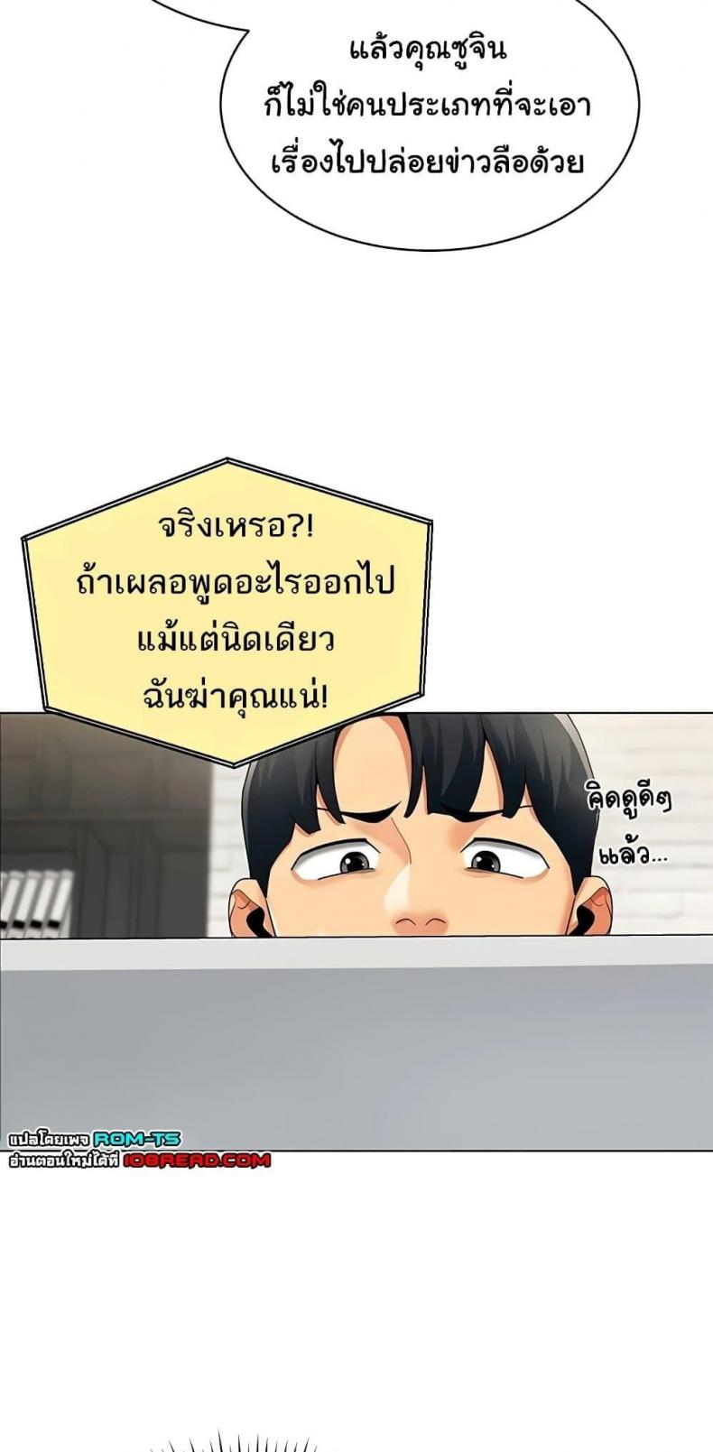 page-16
