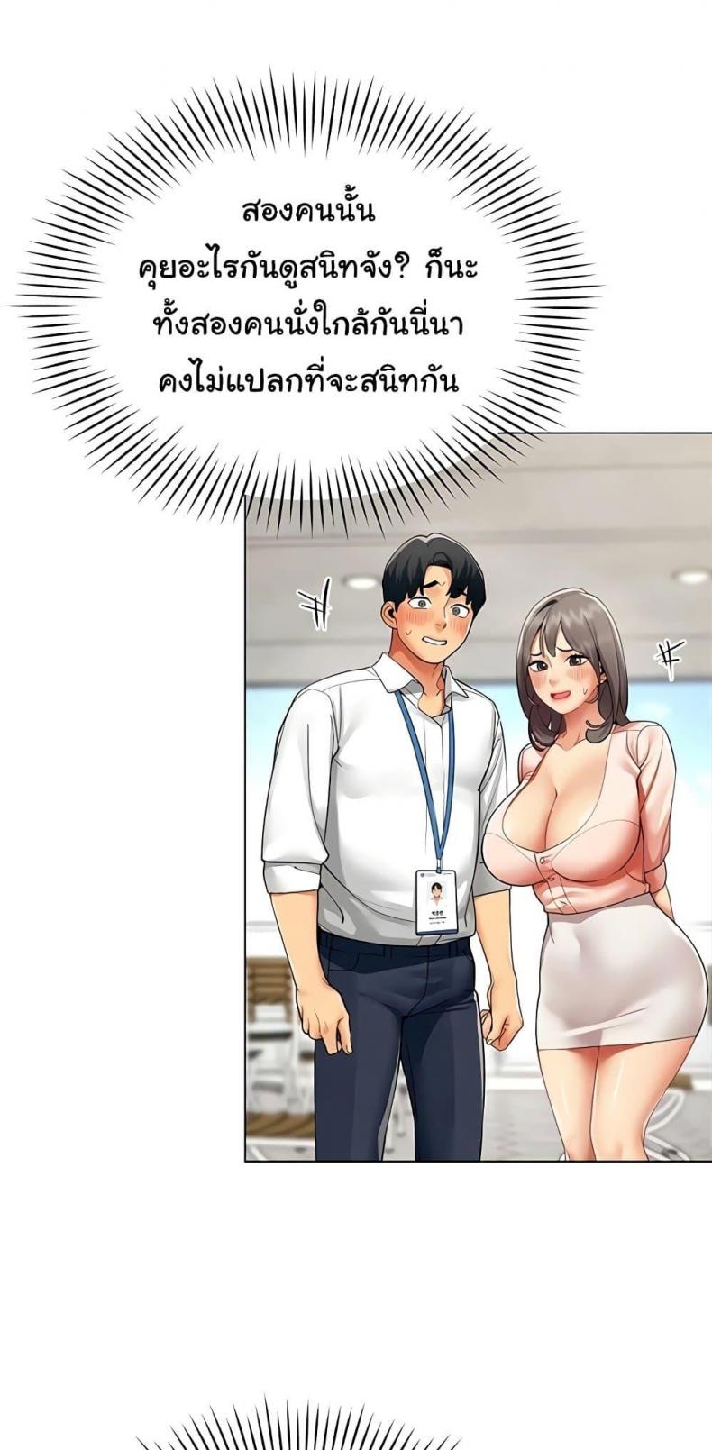 page-53