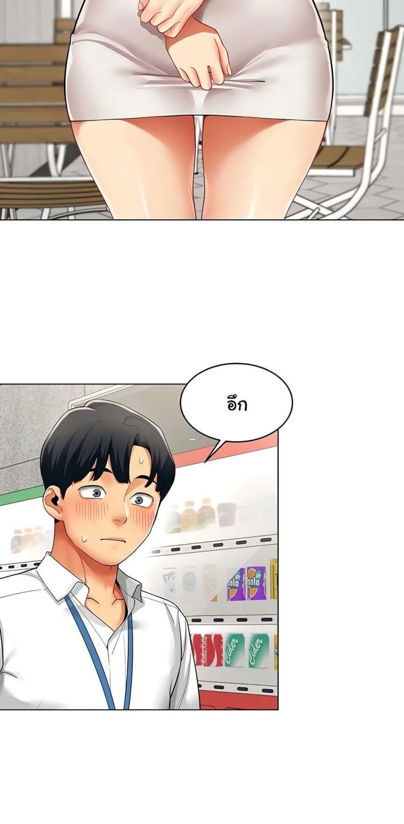 page-2