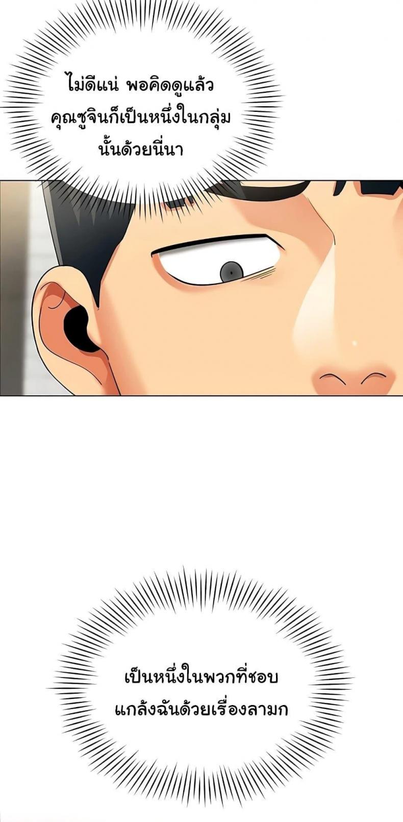 page-17