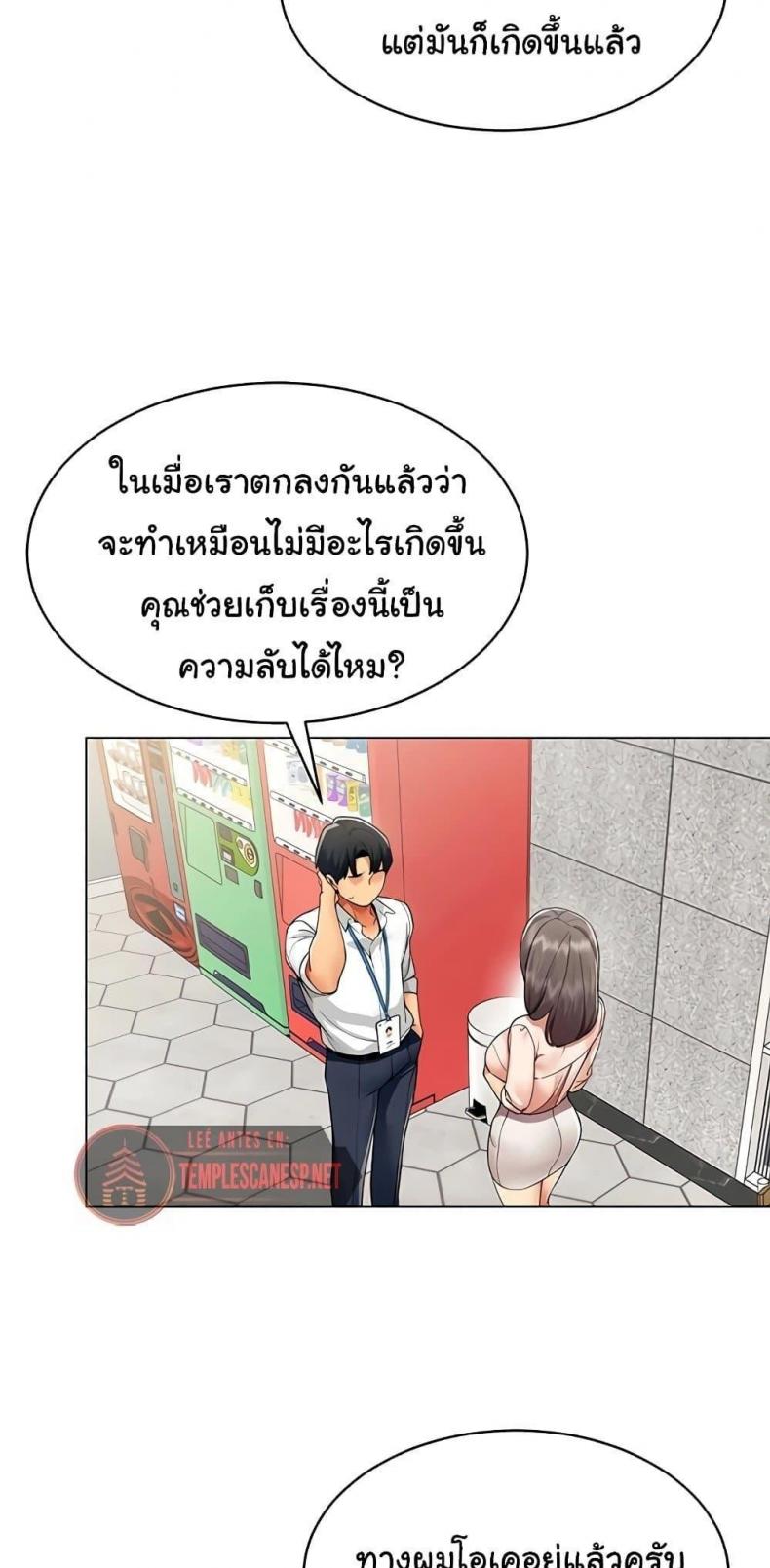 page-8
