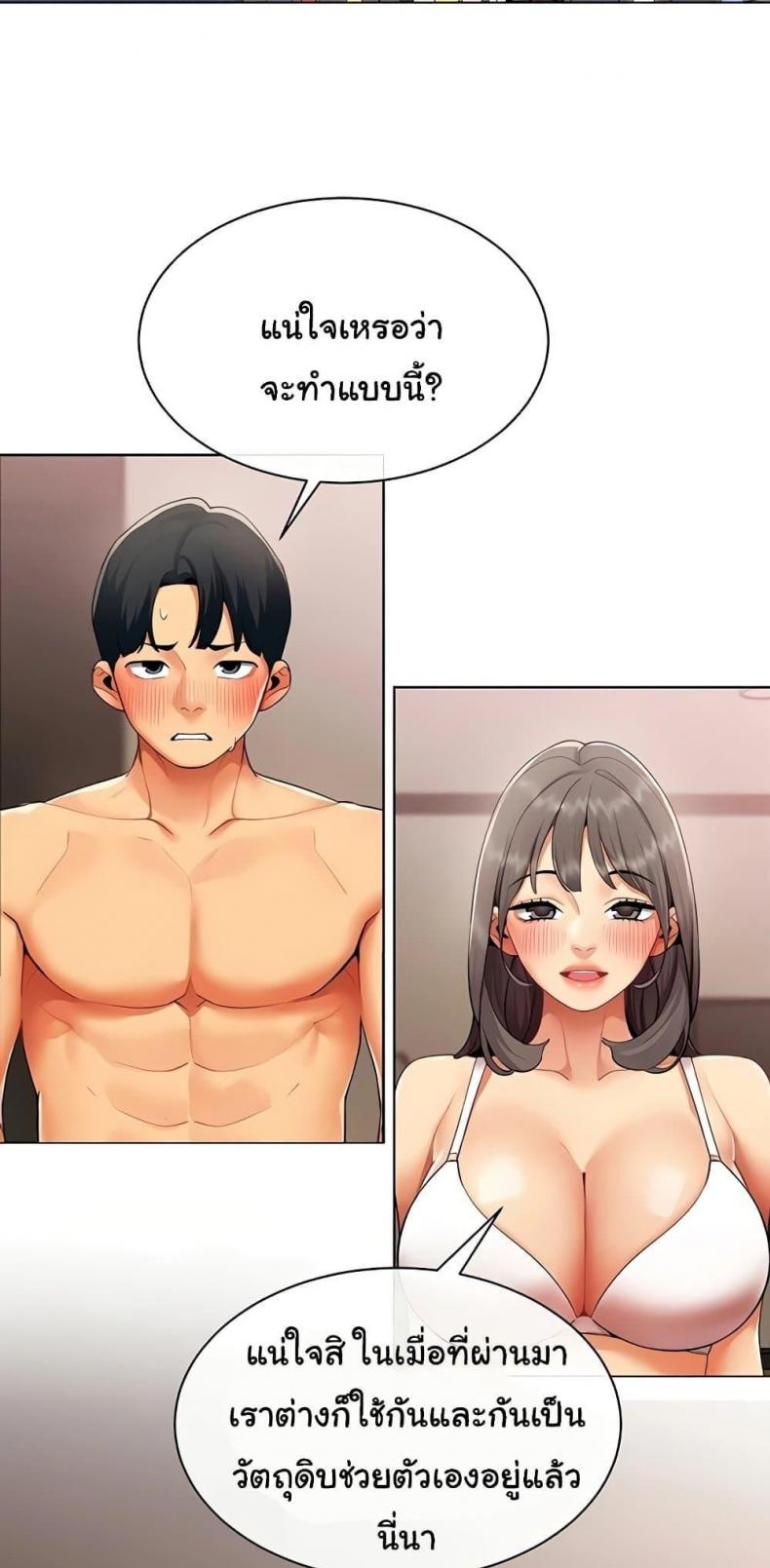 page-57